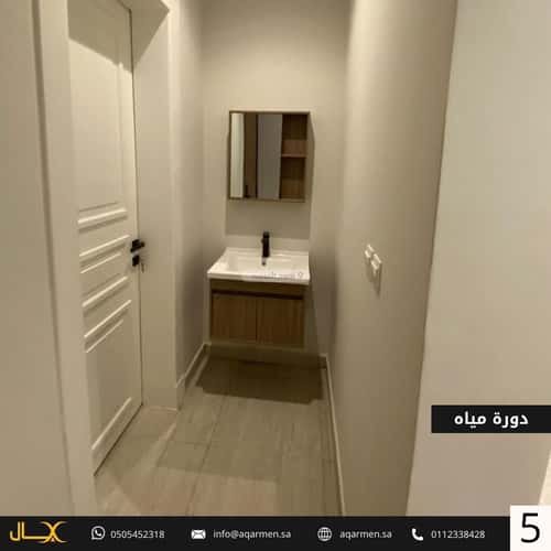 شقة 110 متر مربع ب 3 غرف العارض، شمال الرياض، الرياض