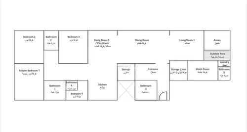 Apartment 114 SQM with 3 Bedrooms Hitteen, North Riyadh, Riyadh