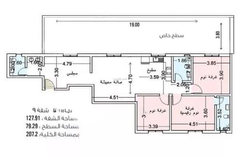 Apartment 127 SQM with 3 Bedrooms An-Narjis, North Riyadh, Riyadh