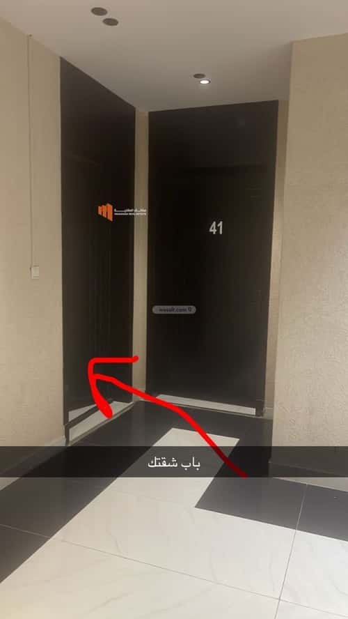 شقة 138 متر مربع ب 3 غرف الحمراء، الخبر