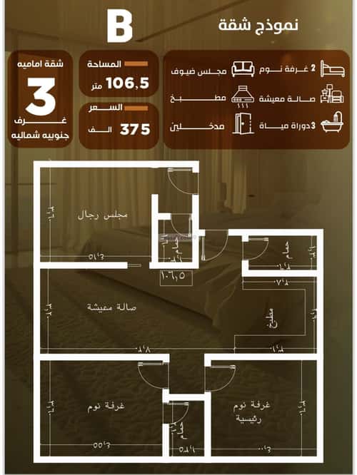 شقة ب 3 غرف الصفاء، شمال جدة، جدة