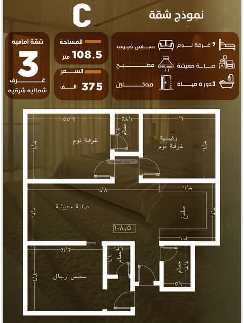 شقة ب 3 غرف الصفاء، شمال جدة، جدة