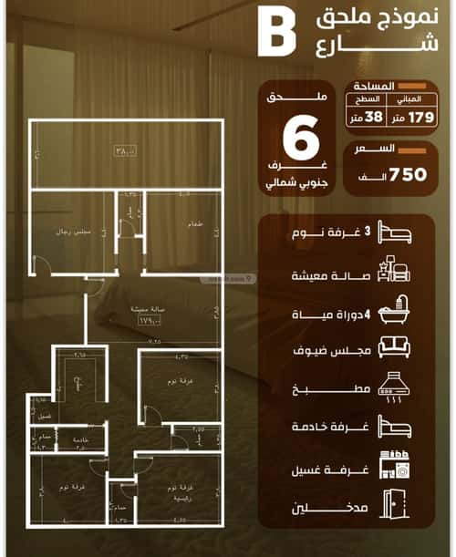 شقة ب 5 غرف الصفاء، شمال جدة، جدة