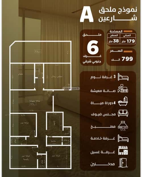 Apartment with 5 Bedrooms Al Safa, North Jeddah, Jeddah