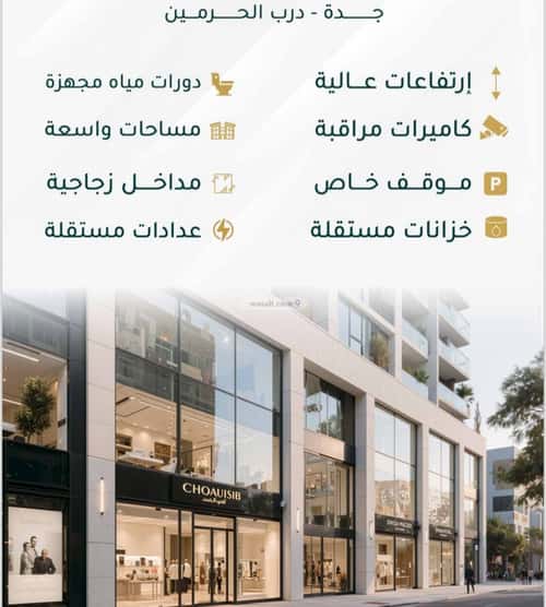 شقة ب 3 غرف الفيحاء، جنوب جدة، جدة