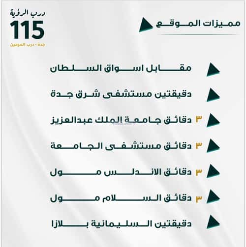 شقة بغرفتين الفيحاء، جنوب جدة، جدة