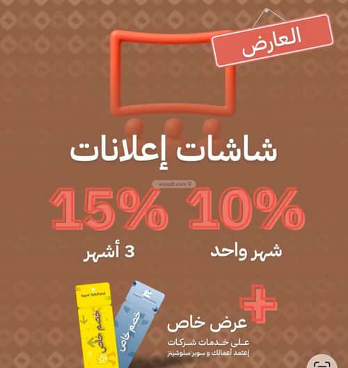 مكتب للإيجار الدريهمية، غرب الرياض، الرياض