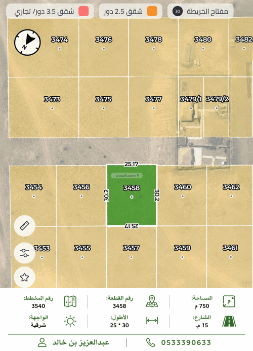 أرض 750 متر مربع شرقية على شارع 15م الخير، شمال الرياض، الرياض