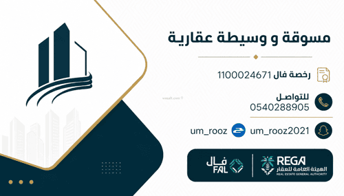 فيلا 437 متر مربع شرقية على شارع 60م الأمانة، الدمام