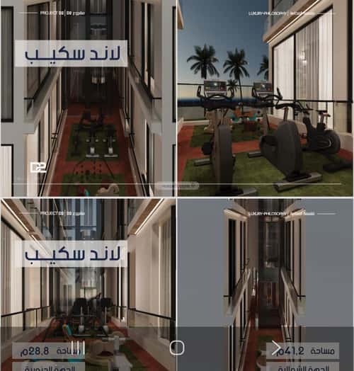 شقة بغرفتين المروة، شمال جدة، جدة