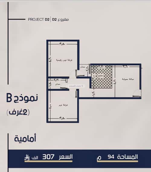 شقة بغرفتين المروة، شمال جدة، جدة
