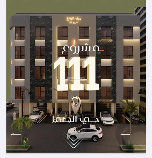 شقة 543 متر مربع ب 3 غرف الصفاء، شمال جدة، جدة