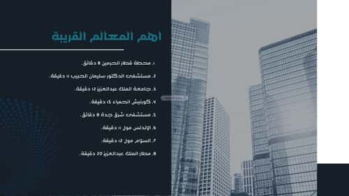 Apartment with 6 Bedrooms Mraykh, East Jeddah, Jeddah