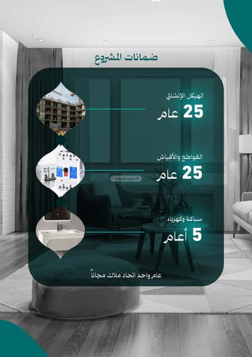 Apartment 750 SQM with 5 Bedrooms Al Nuzha, North Jeddah, Jeddah