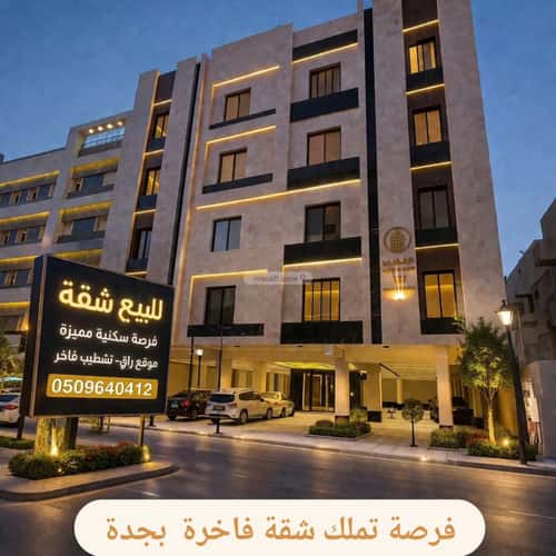 Apartment 111 SQM with 3 Bedrooms Al Salamah, North Jeddah, Jeddah