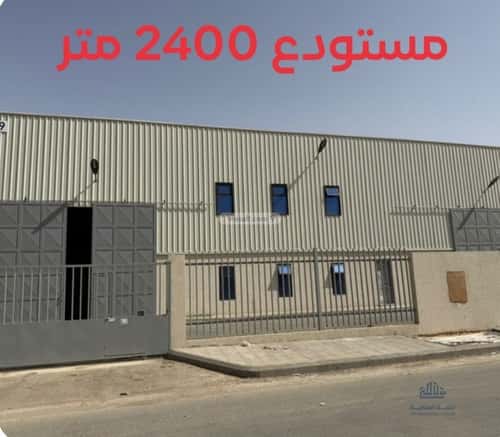 مستودع للإيجار المصفاة، جنوب الرياض، الرياض