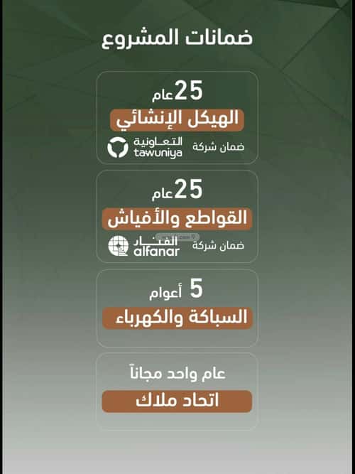 شقة 829 متر مربع ب 3 غرف الشرفية، جنوب جدة، جدة