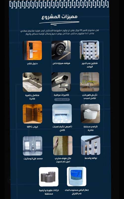 شقة 123 متر مربع ب 4 غرف الروضة، شمال جدة، جدة