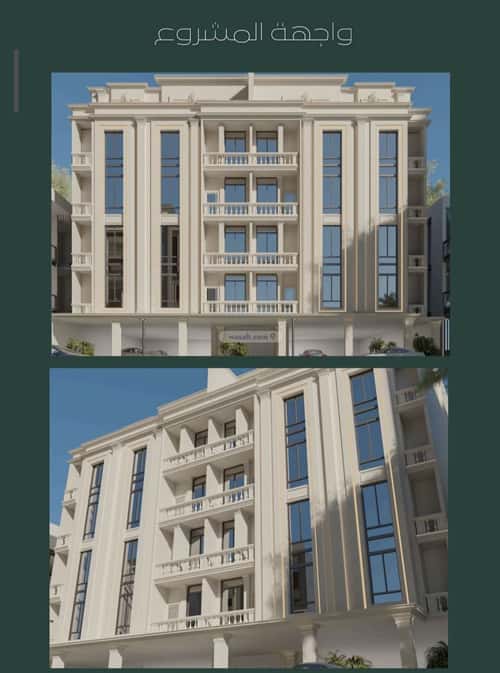 Apartment with 2 Bedrooms Al-Wisam, North Jeddah, Jeddah