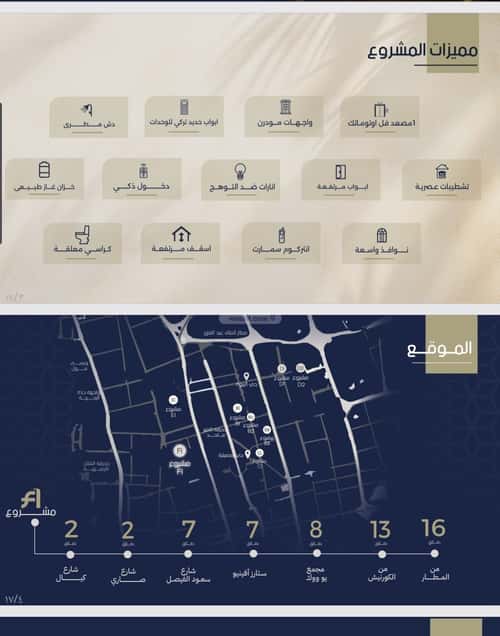 Apartment with 2 Bedrooms Al Rawdhah, North Jeddah, Jeddah