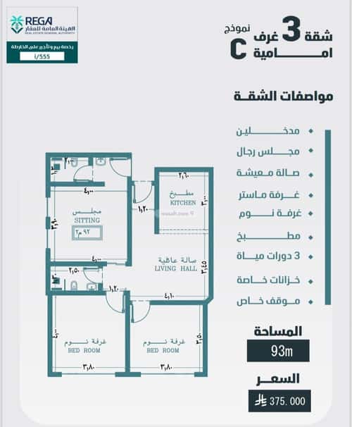 Apartment with 3 Bedrooms Al Faysaleyyah, North Jeddah, Jeddah