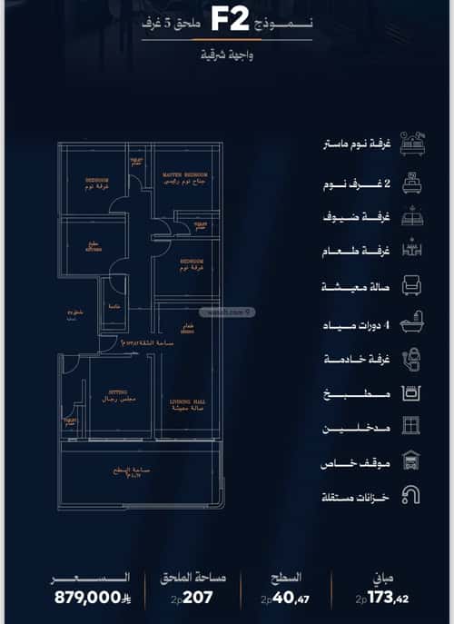 Apartment with 5 Bedrooms Al Rawdhah, North Jeddah, Jeddah