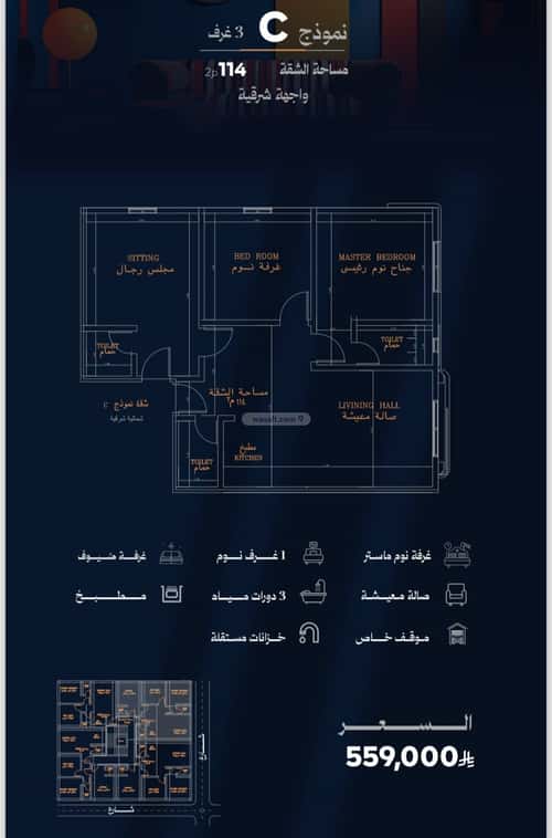 Apartment with 3 Bedrooms Al Rawdhah, North Jeddah, Jeddah