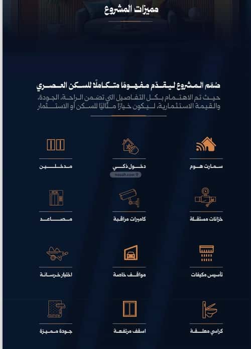 شقة بغرفتين الروضة، شمال جدة، جدة
