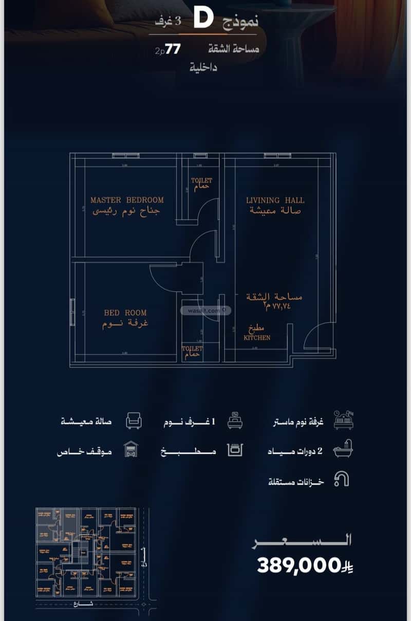 Property Image