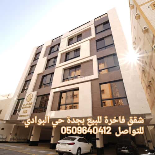 شقة ب 5 غرف البوادي، شمال جدة، جدة