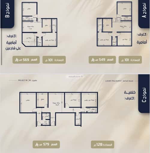 Apartment 440 SQM with 3 Bedrooms Al Rawdhah, North Jeddah, Jeddah