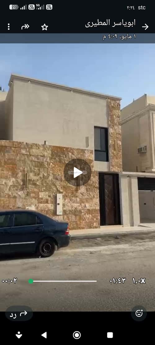 فيلا 217 متر مربع شمالية على شارع 24م ضاحية الملك فهد، الدمام