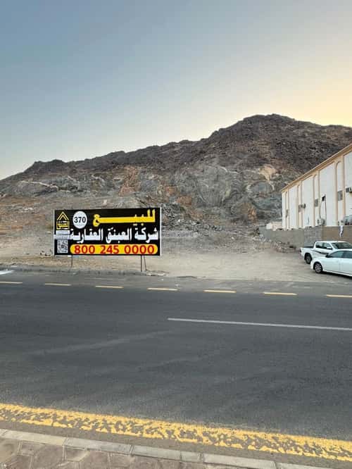 أرض 1800 متر مربع شرقية على شارع 25م العوالي، مكة المكرمة