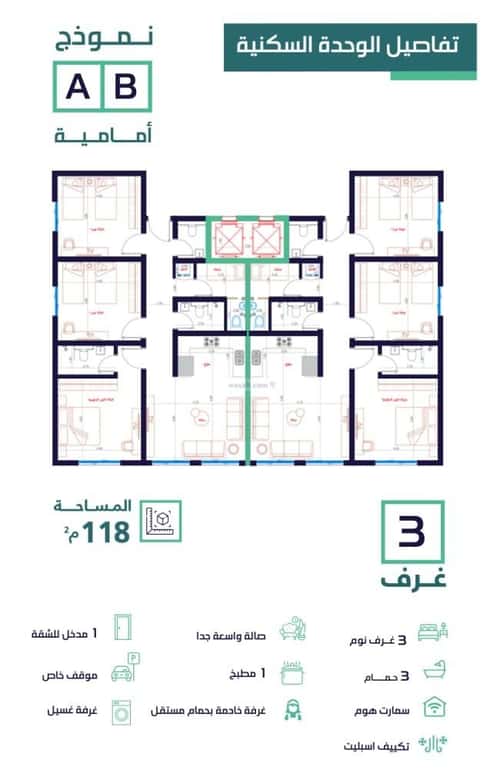 شقة 630 متر مربع ب 3 غرف النهضة، شمال جدة، جدة