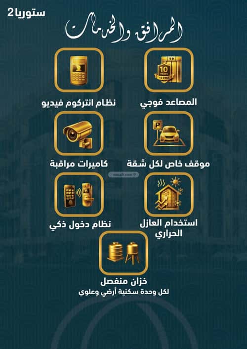 شقة ب 3 غرف الصواري، شمال جدة، جدة