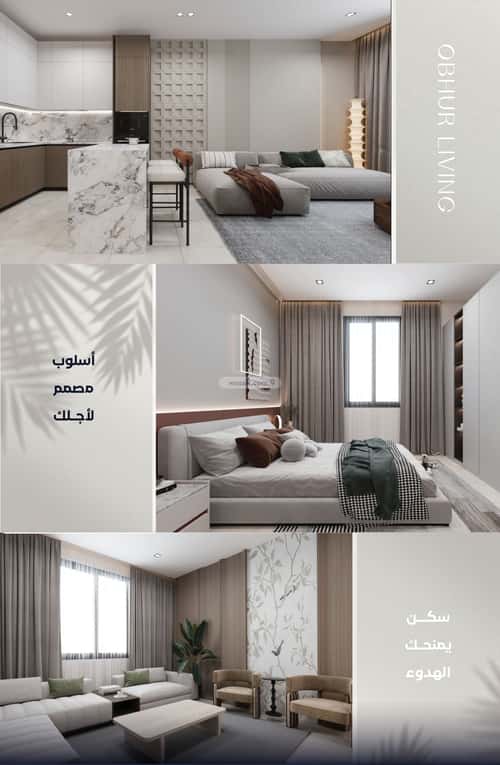 Apartment 1588 SQM with 6 Bedrooms Al Azizeyyah, North Jeddah, Jeddah
