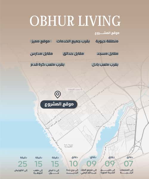 Apartment 1588 SQM with 6 Bedrooms Al Azizeyyah, North Jeddah, Jeddah