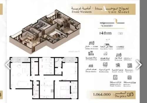 Apartment 80 SQM with 2 Bedrooms Al Zahrah, North Jeddah, Jeddah