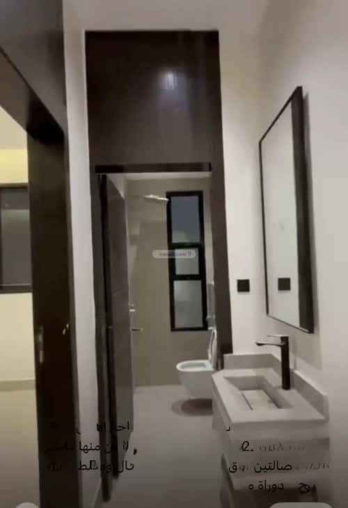 Apartment 222 SQM with 3 Bedrooms Al Marjan, East Riyadh, Riyadh
