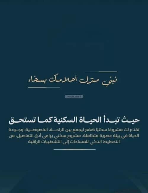 شقة 625 متر مربع ب 3 غرف الفيصلية، شمال جدة، جدة