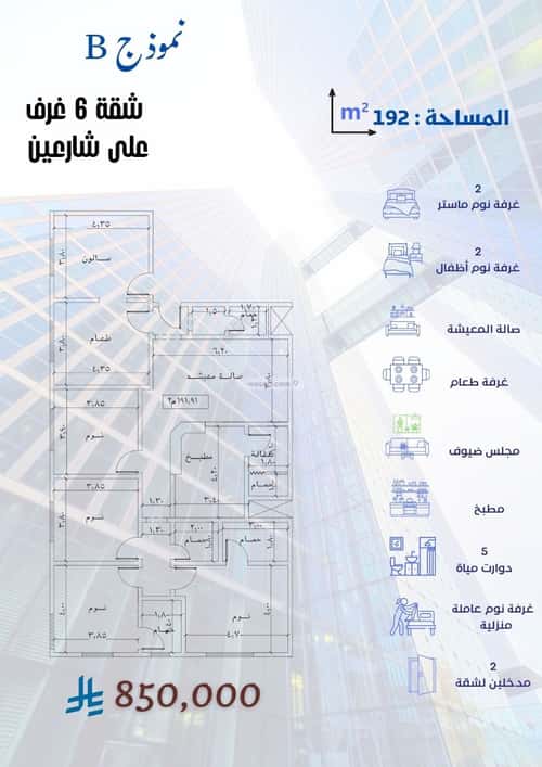 شقة ب 5 غرف الفيصلية، شمال جدة، جدة
