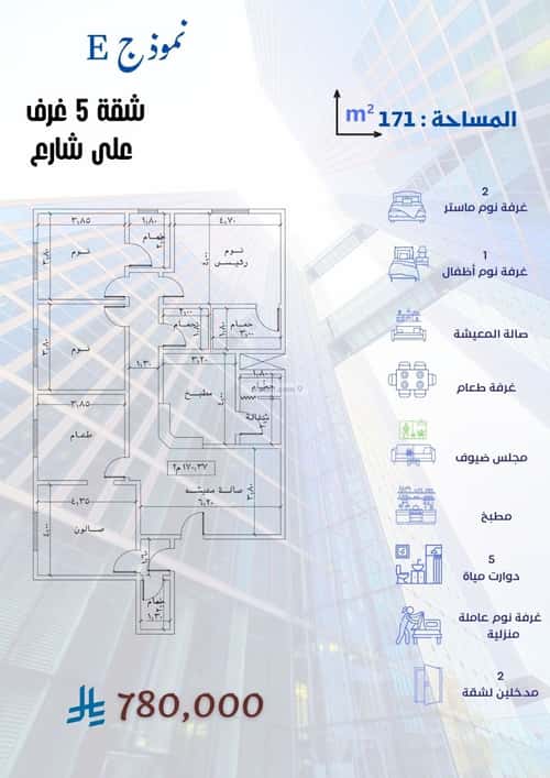شقة ب 5 غرف الفيصلية، شمال جدة، جدة