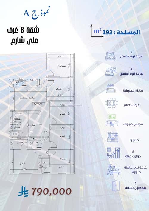 شقة ب 5 غرف الفيصلية، شمال جدة، جدة