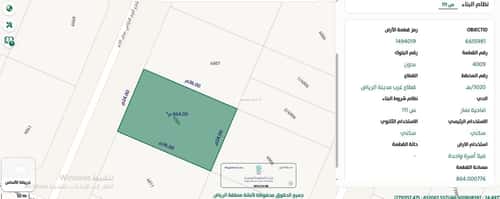 أرض 864 متر مربع غربية على شارع 20م ضاحية نمار، غرب الرياض، الرياض