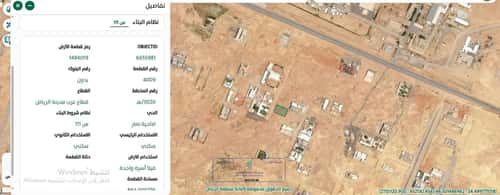 أرض 864 متر مربع غربية على شارع 20م ضاحية نمار، غرب الرياض، الرياض