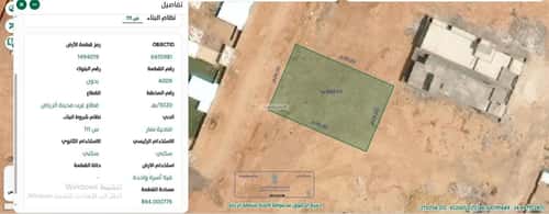 أرض 864 متر مربع غربية على شارع 20م ضاحية نمار، غرب الرياض، الرياض