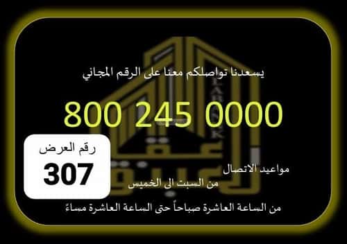فيلا 480.29 متر مربع جنوبية على شارع 12م العوالي، مكة المكرمة