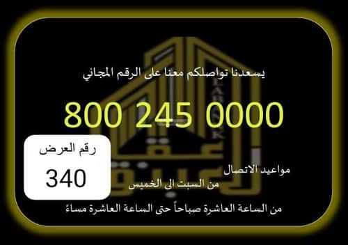 أرض 892.4 متر مربع جنوبية على شارع 15م العزيزية، مكة المكرمة