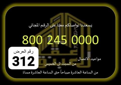 Building 813.74 SQM Facing 4 Reiahakheir, Makkah Al Mukarramah