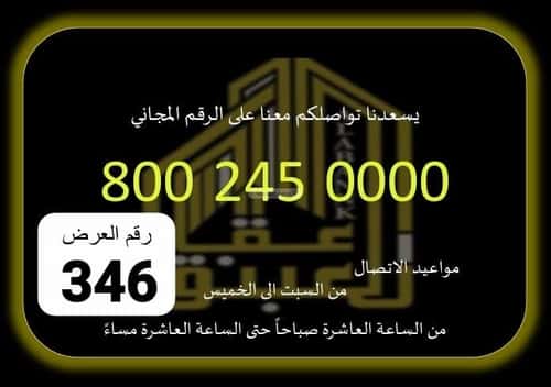 فيلا 1250 متر مربع غربية على شارع 35م العوالي، مكة المكرمة